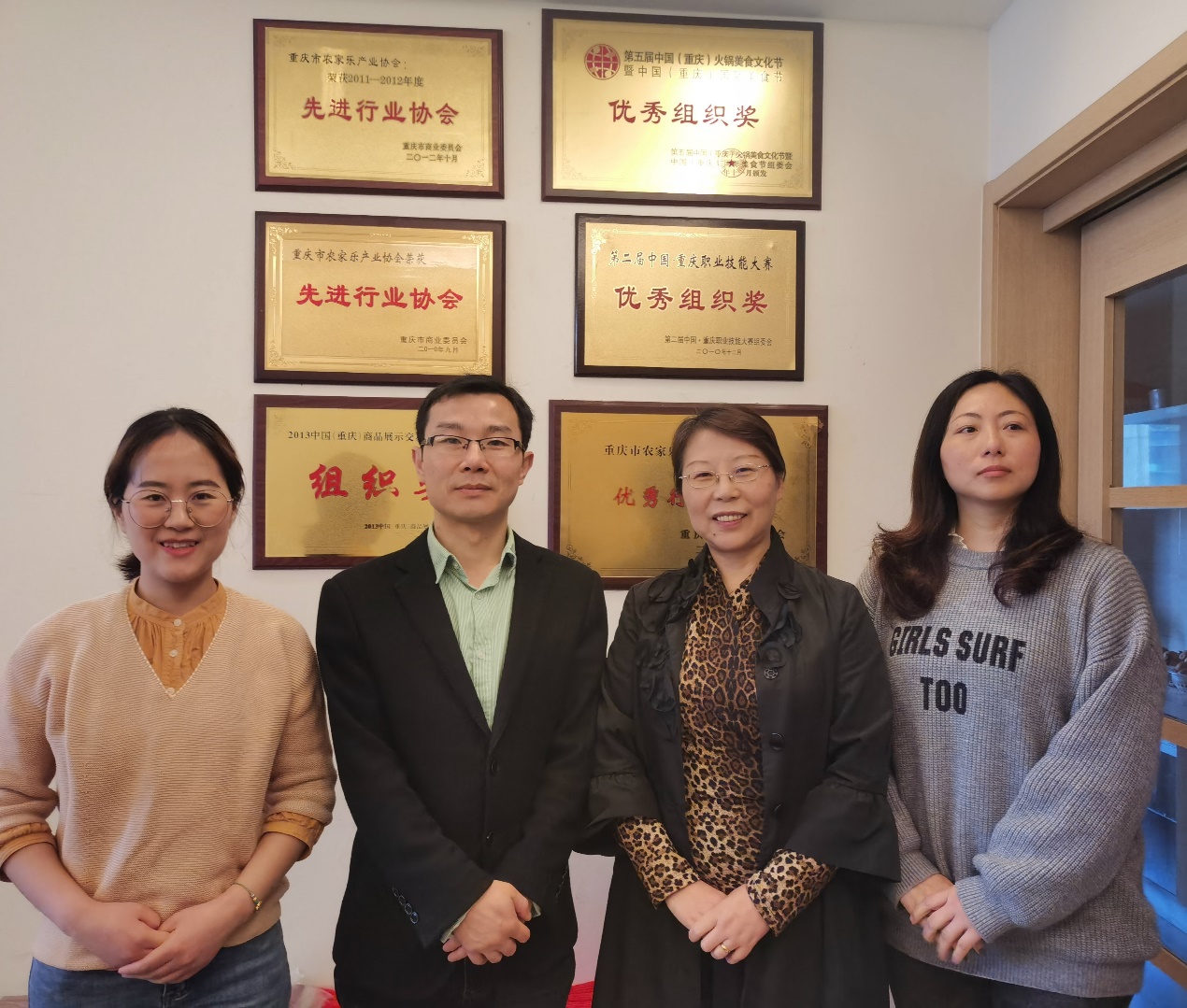 旅游管理系与重庆市乡村旅游协会开展合作洽谈