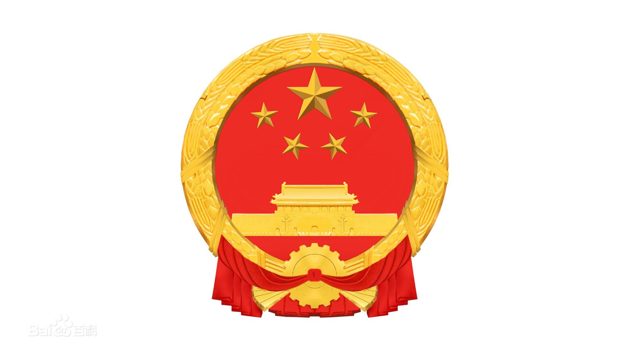 《中华人民共和国工会法》(2021)