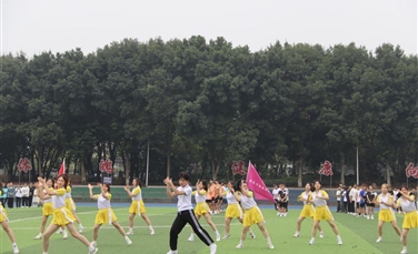 “运动强体魄 健康向未来”——重庆城市职业学院2023年体育文化节开幕