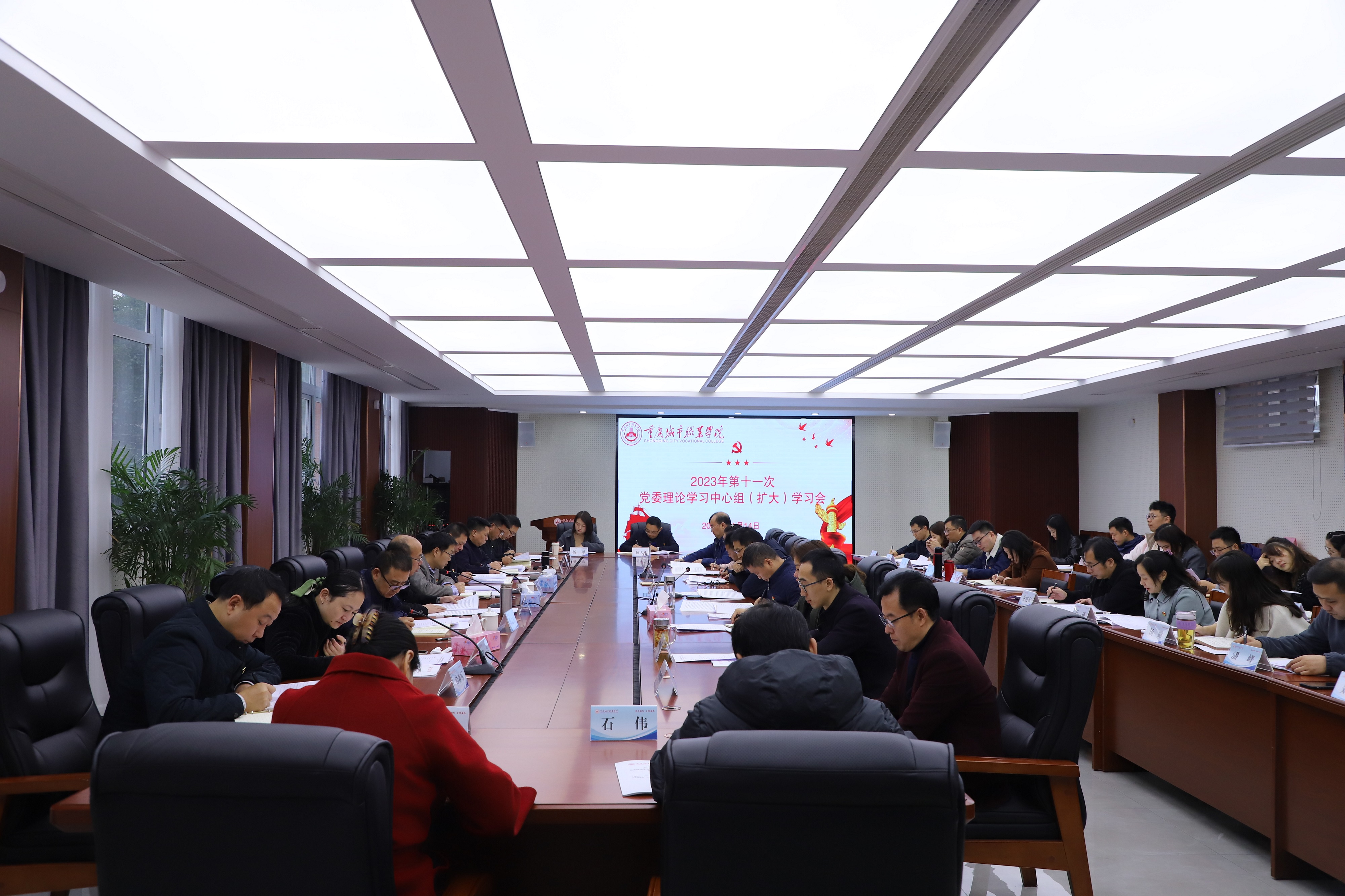 学校党委理论学习中心组围绕“人才强校”开展集体学习研讨