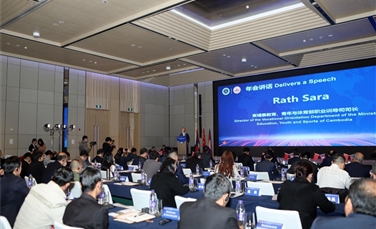 永川头条|中国-老挝职业教育发展共同体两周年年会暨中老职业教育发展论坛会议在永川举行