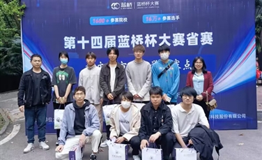高校之窗|重庆城市职业学院学子在第十四届蓝桥杯全国软件和信息技术人才大赛省赛中荣获佳绩
