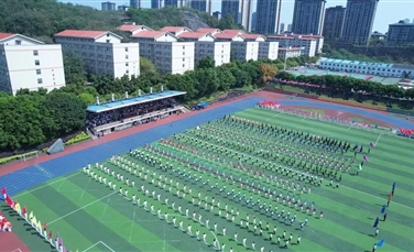 高校之窗|春季运动会开幕式丨重庆城市职业学院：青春激昂，扬帆起航！