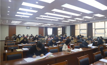 学校召开领导班子和领导干部2022年度考核大会