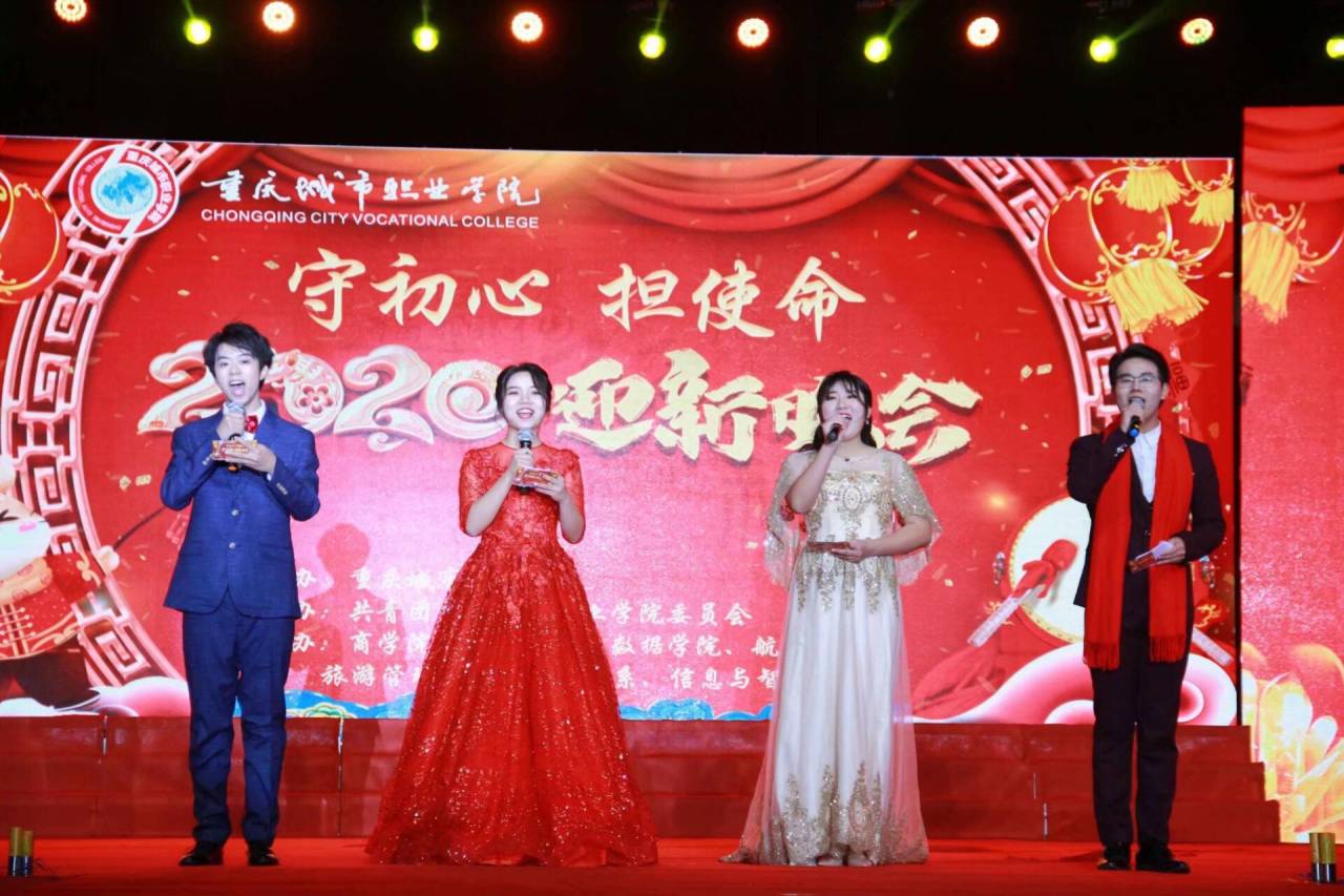 澳门十大正规网站排行榜体师生参加“守初心 担使命”2020迎新晚会（2019.12.27）1.jpg