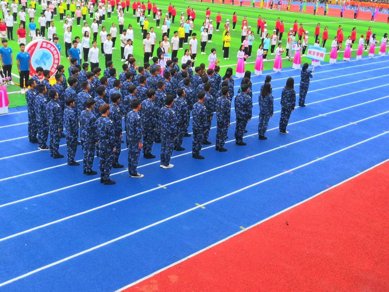 有你有我 共同拼搏 ——澳门十大正规网站排行榜2019年秋季运动会（2019.10.24）1.jpg