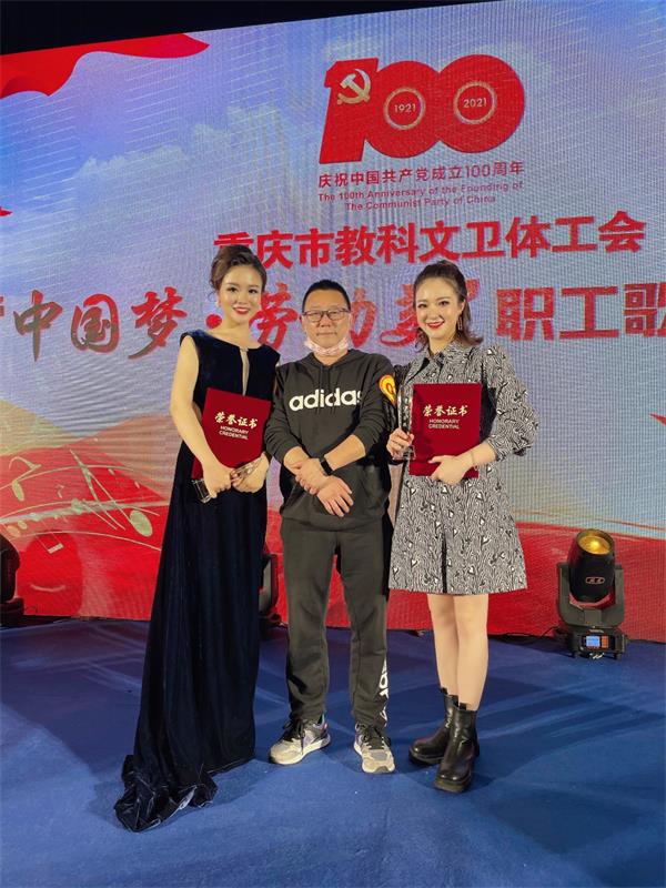 学校教师在“中国梦·劳动美”职工歌唱比赛决赛中双双荣获二等奖