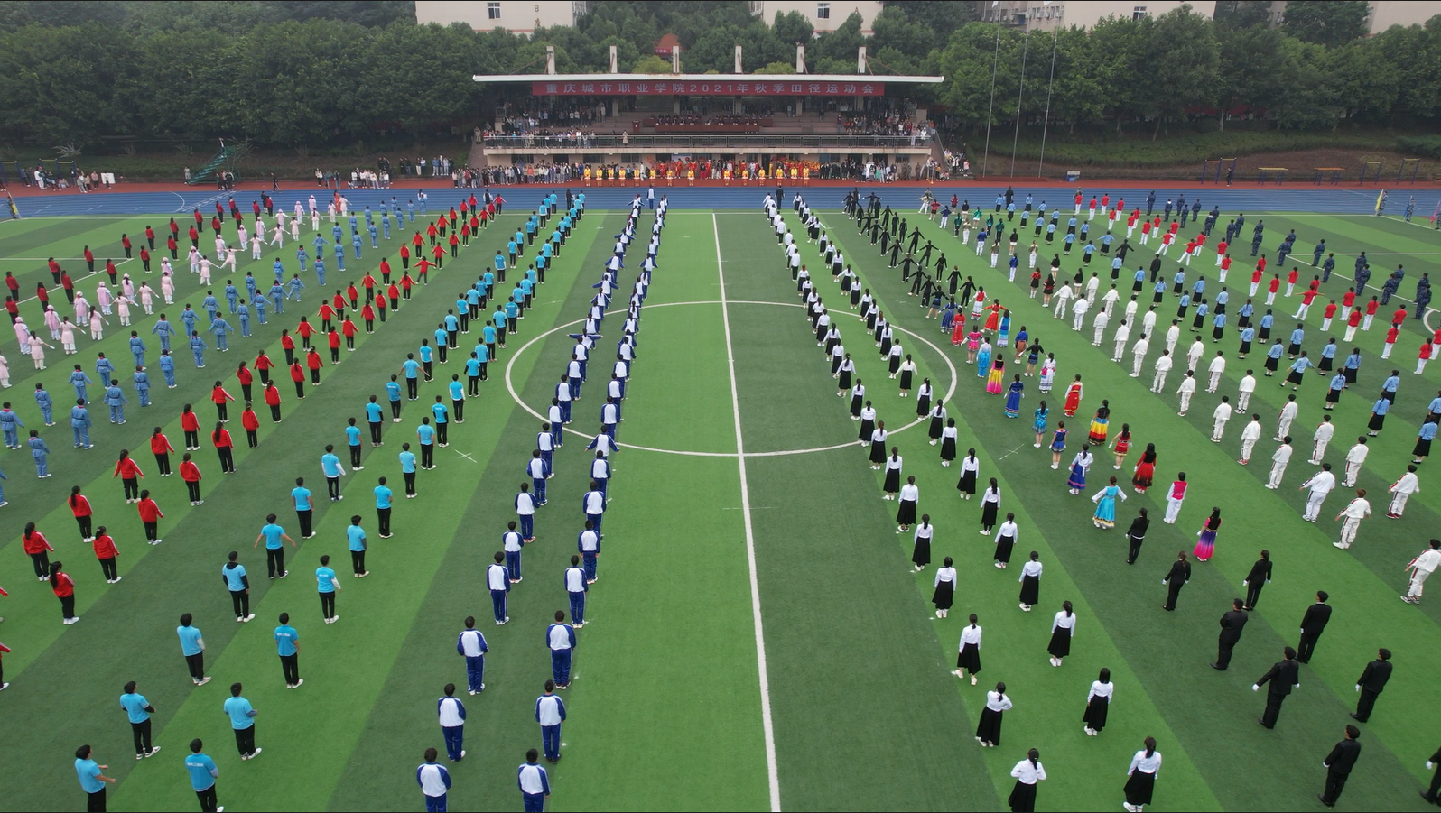 学校2021年秋季田径运动会拉开帷幕