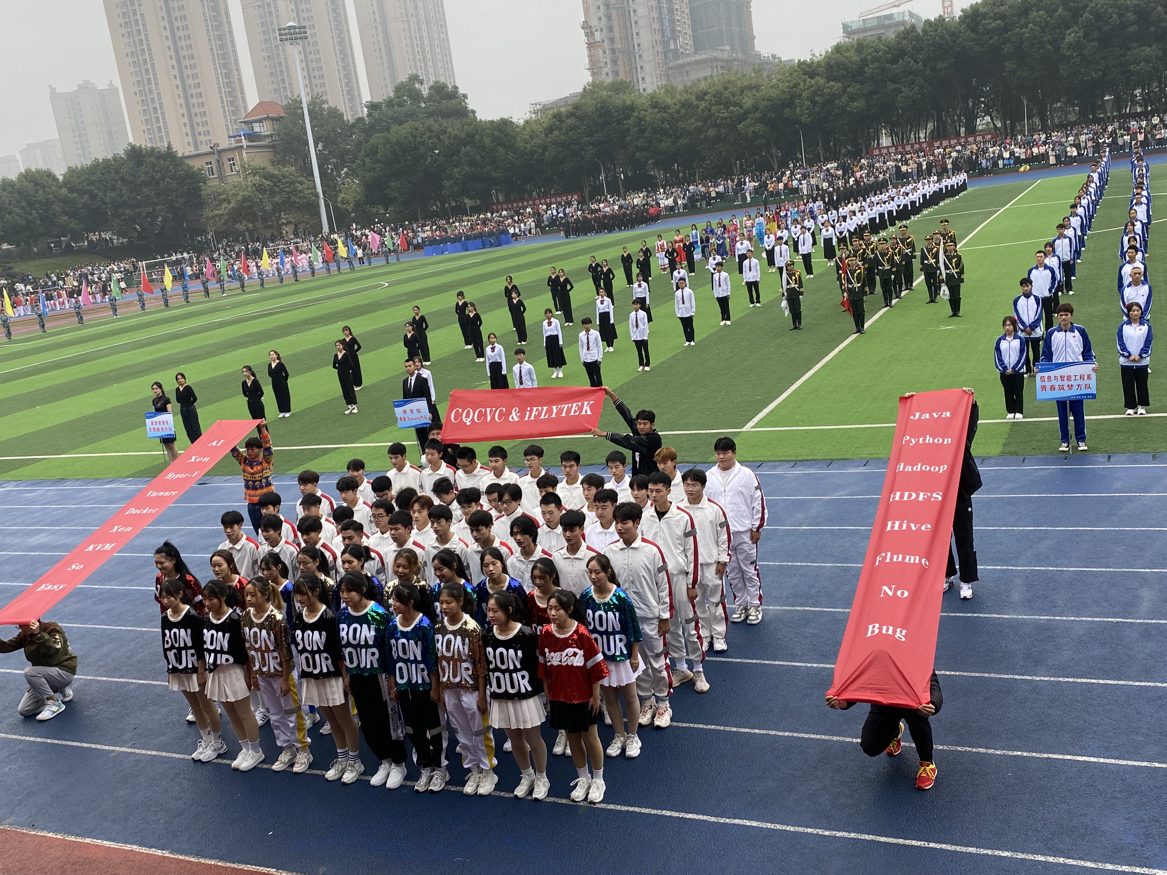 学校2021年秋季田径运动会拉开帷幕