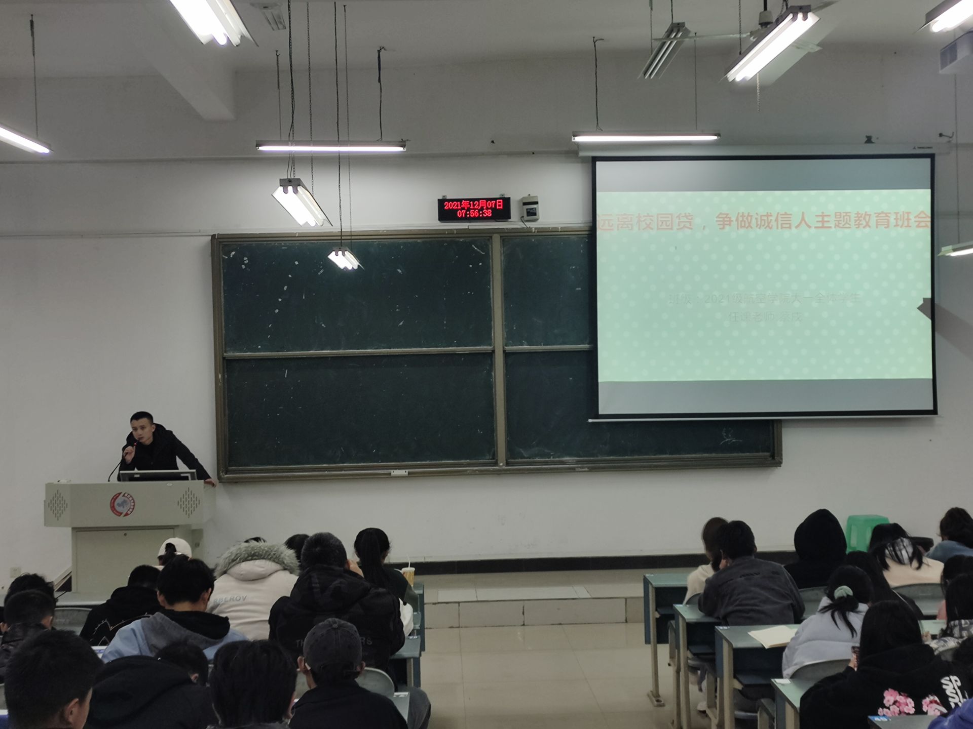 QQ图片20211207101519.jpg