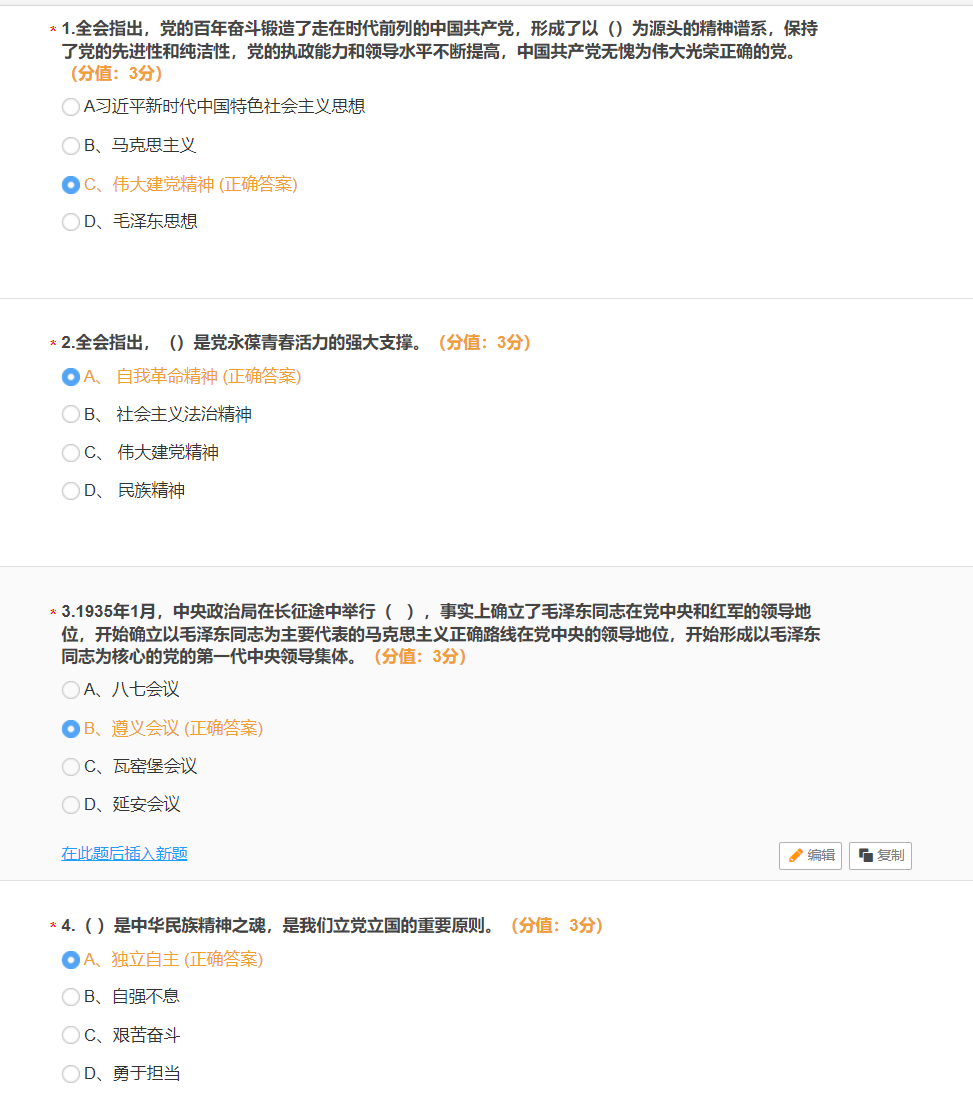 图二.png