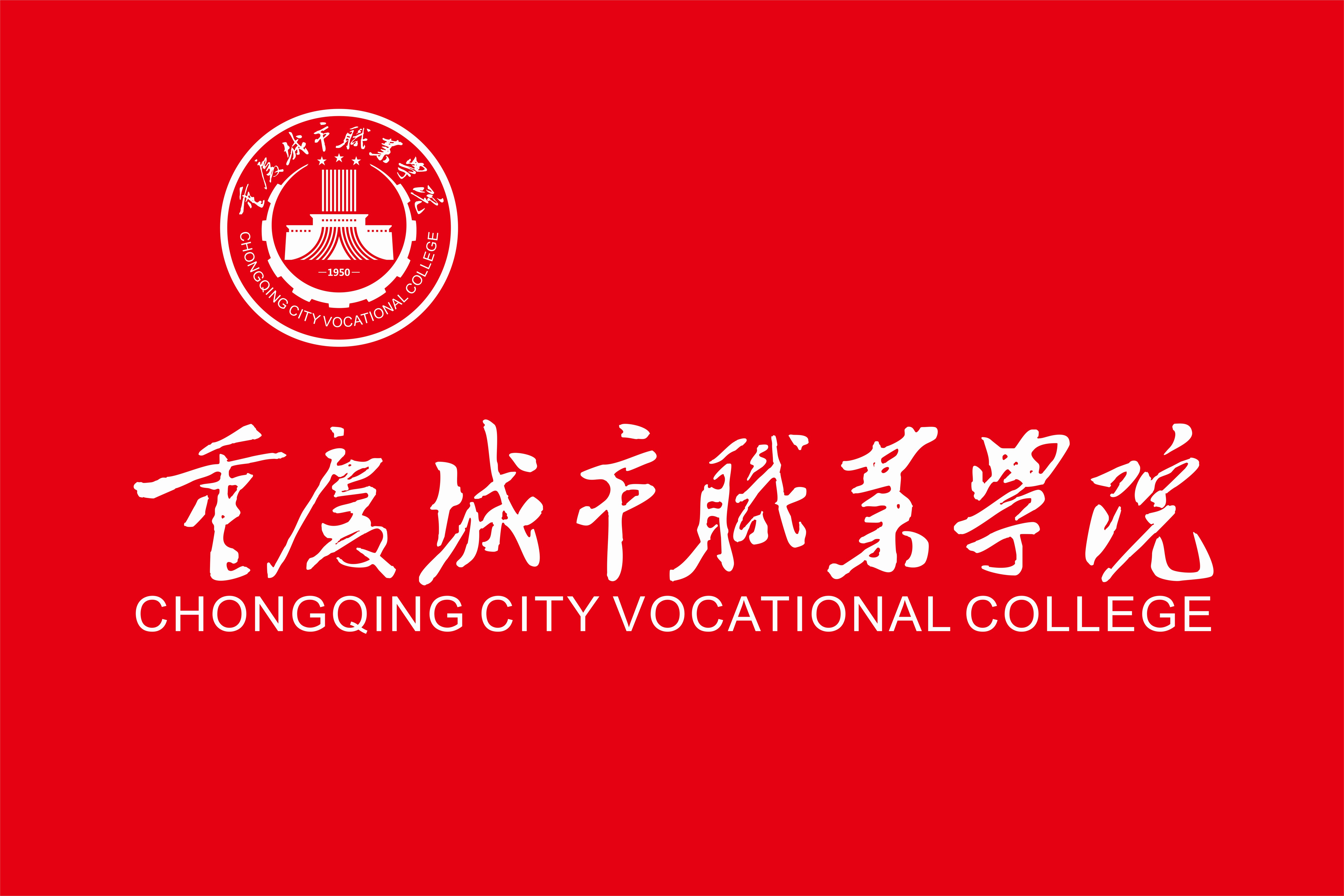 3号校旗 (2).jpg