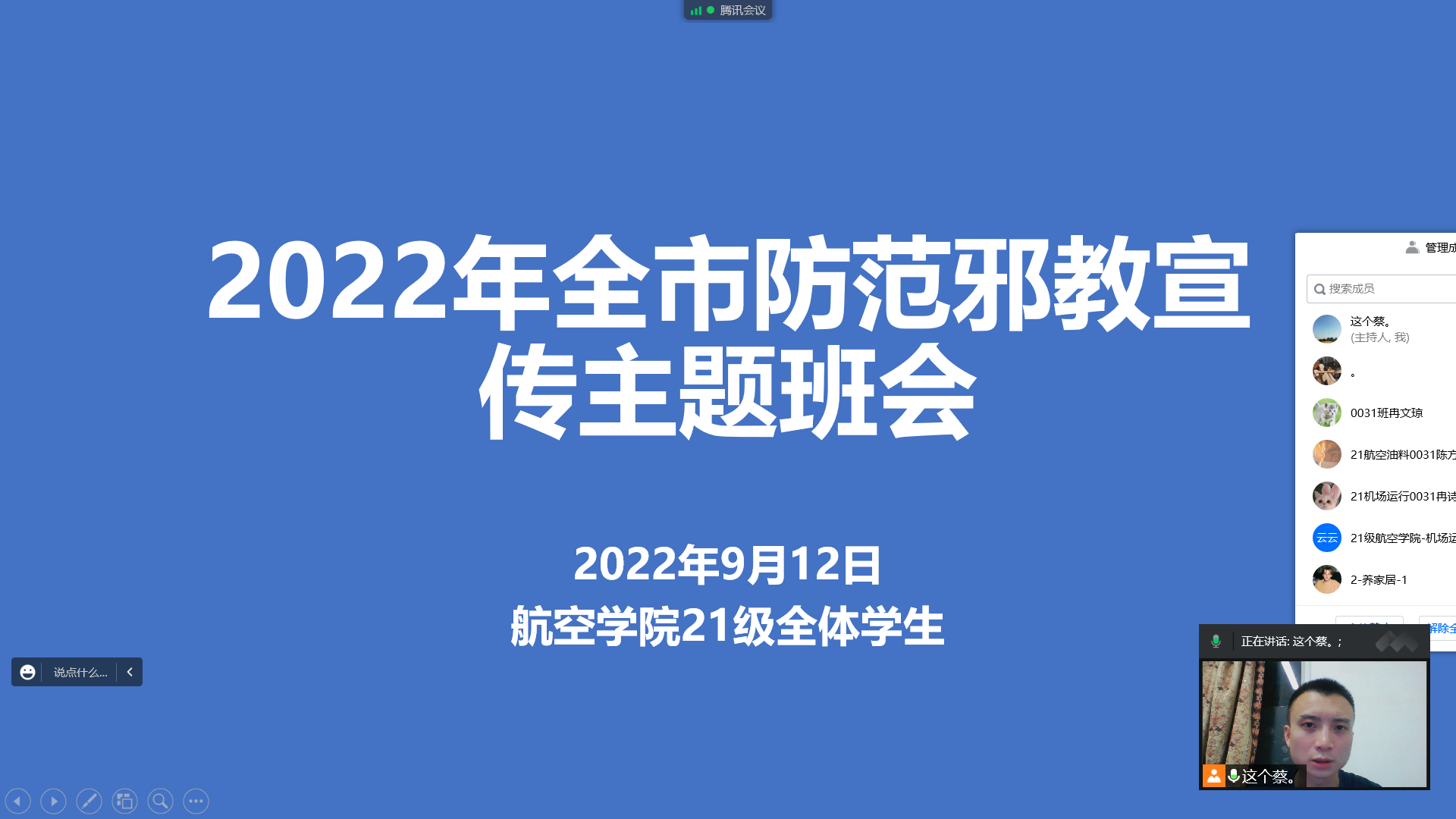 QQ图片20220912204909.png