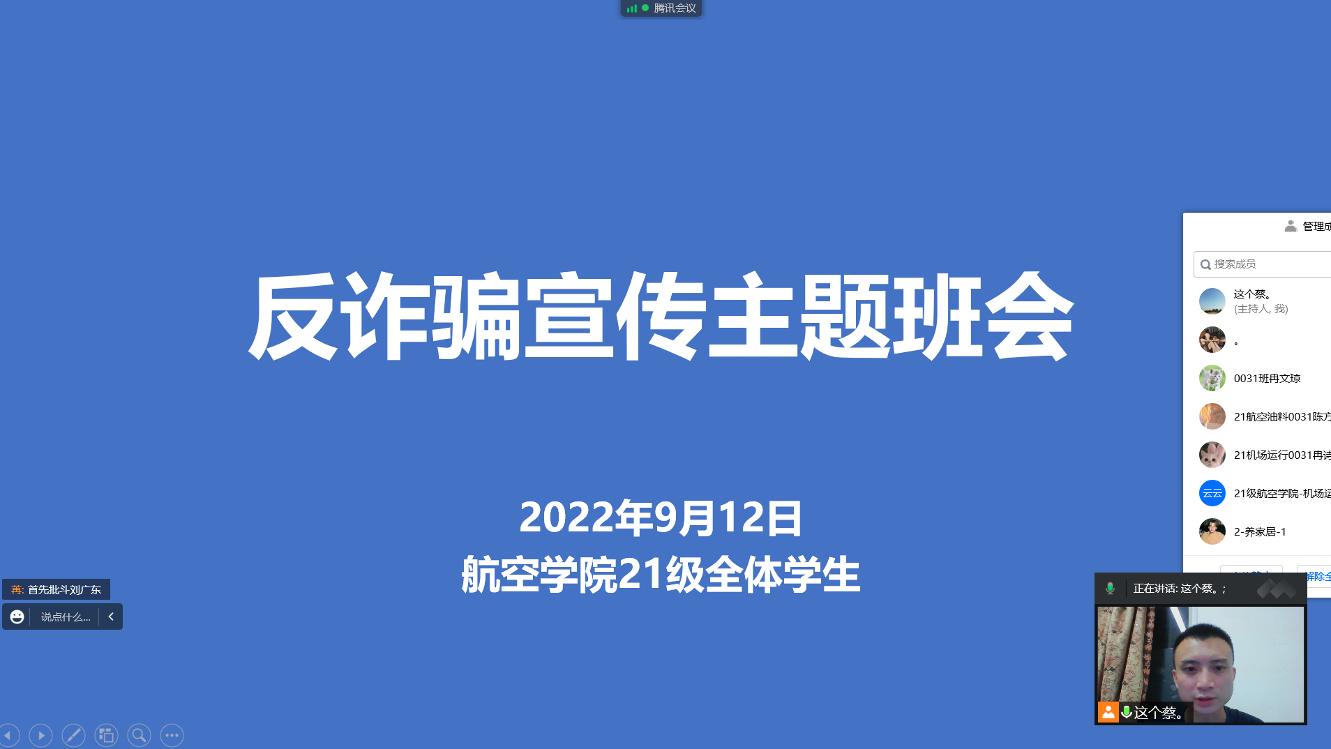 QQ图片20220912204905.png