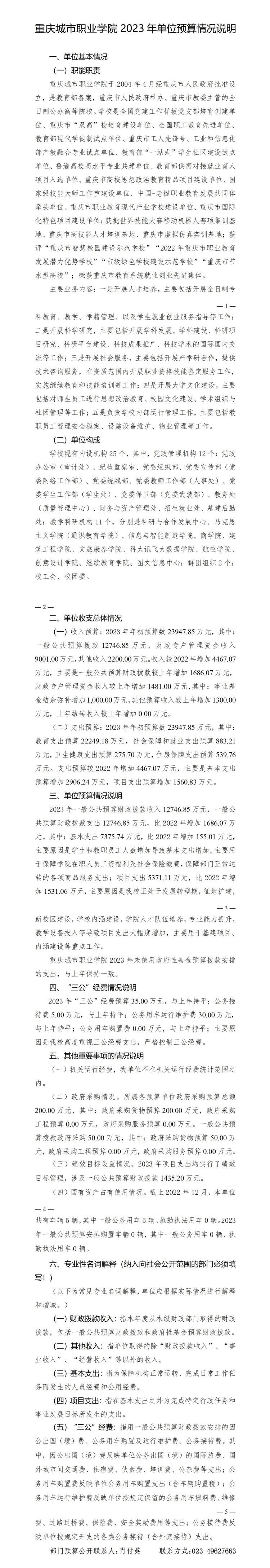 说明1.jpg