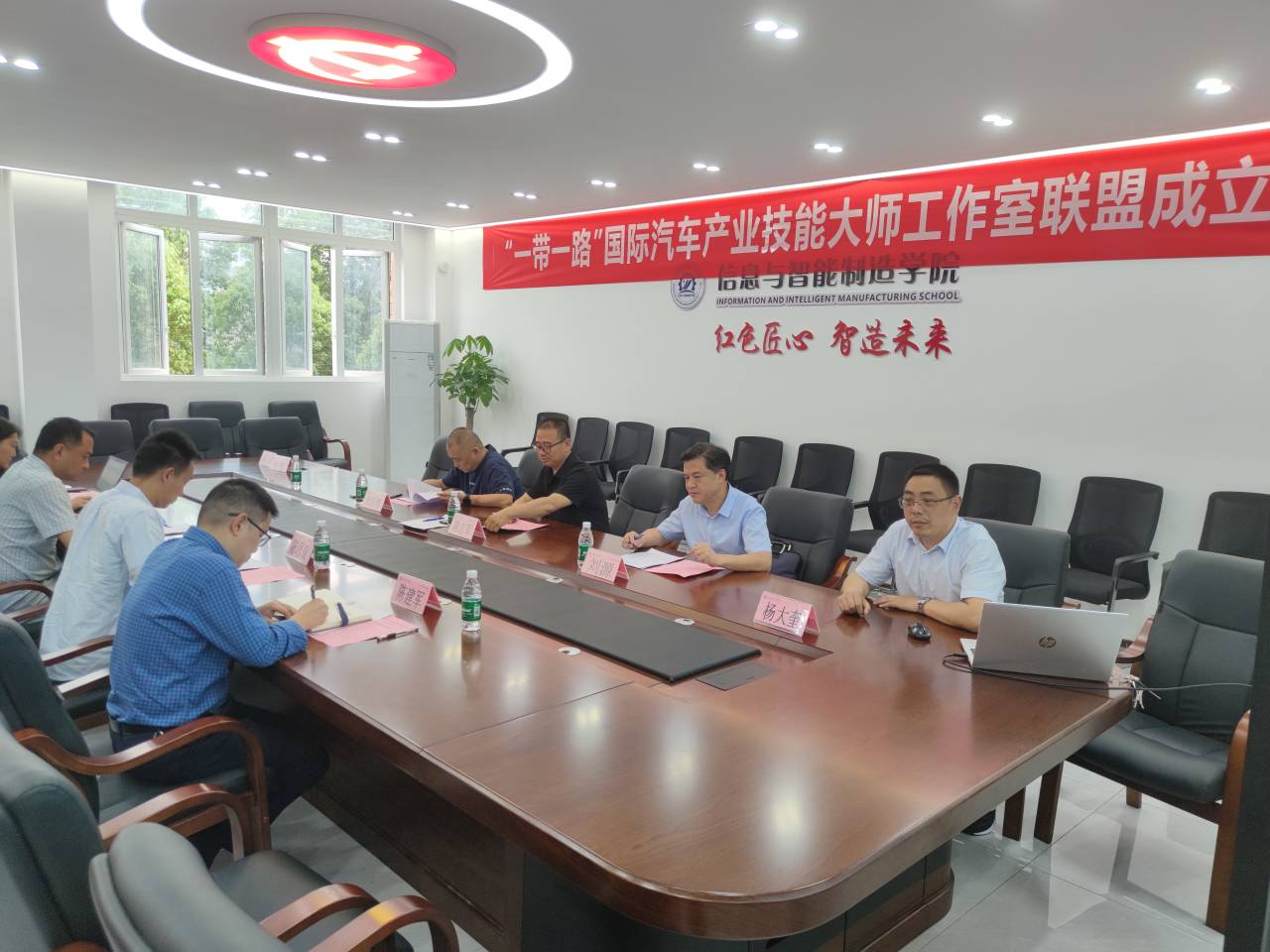 “一带一路”国际汽车产业（成渝）技能大师工作室联盟成立筹备工作会在重庆城市职业学院召开