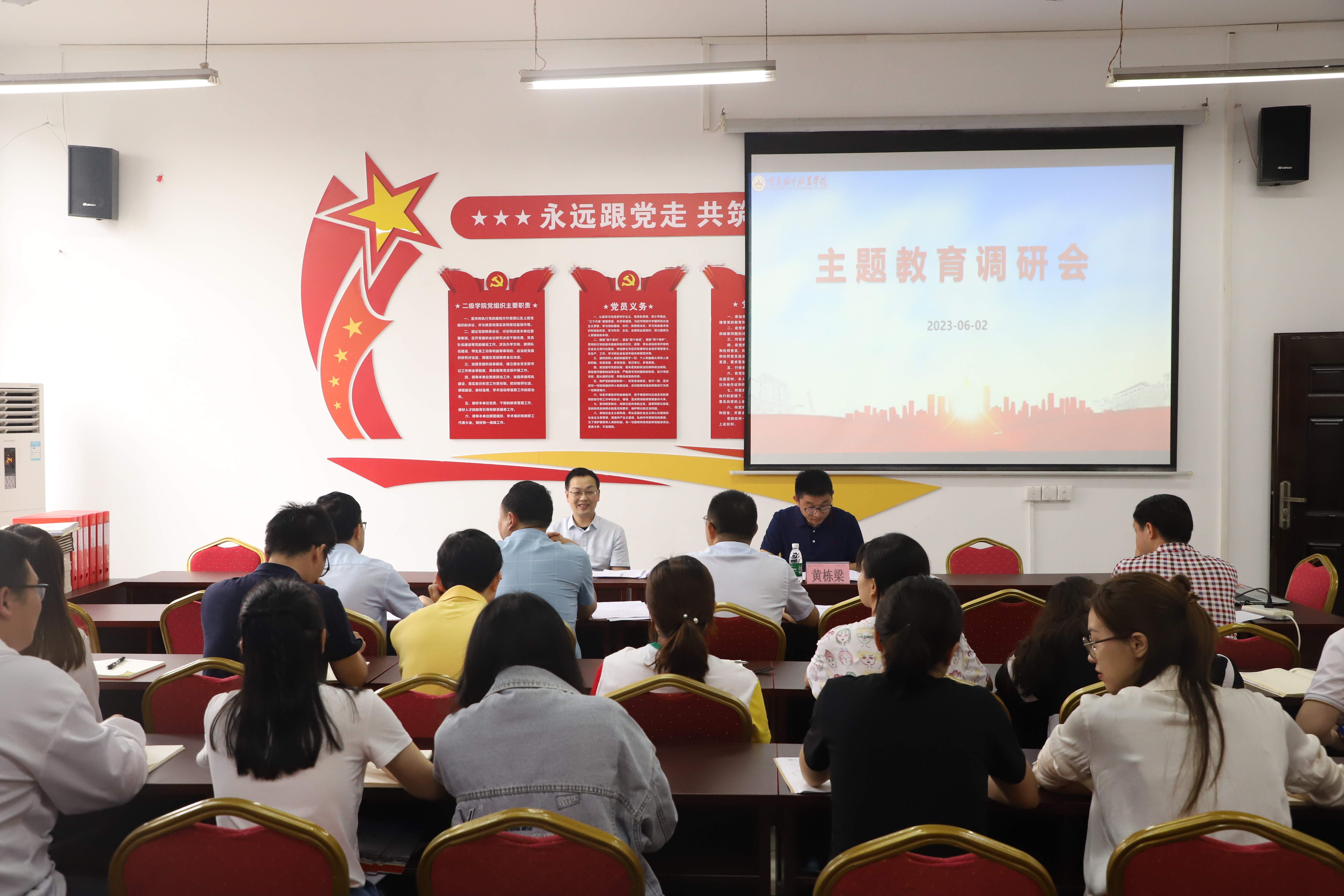 主题教育进行时|学校党委书记张绍荣带队到二级学院开展主题教育专题调研