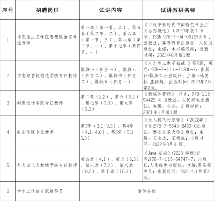 QQ图片20240701113843.png
