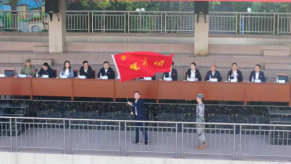 QQ图片20241014163045.jpg