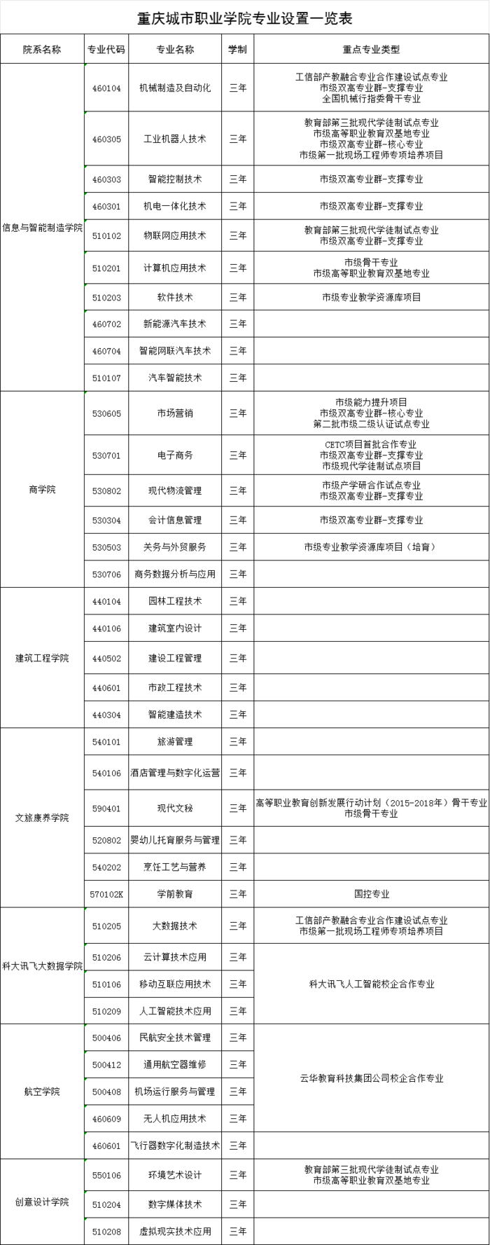 QQ图片20250304145124.png