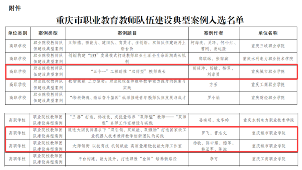 微信图片_20250310144713.png