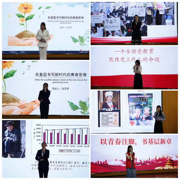 WPS拼图0.png