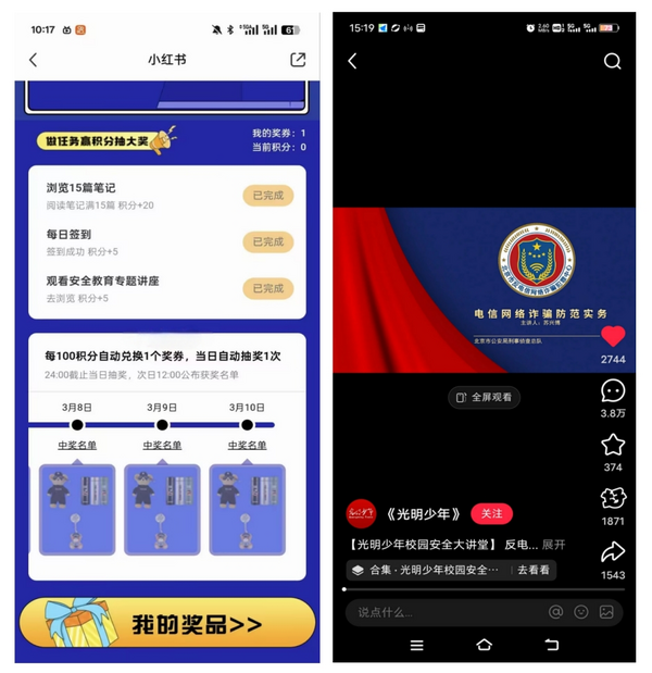微信截图_20250327181630.png