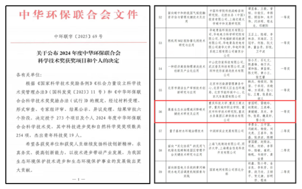 微信图片_20250402194614.png