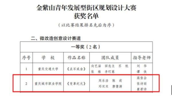 QQ截图20250408143418.png
