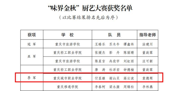 图片 2.png