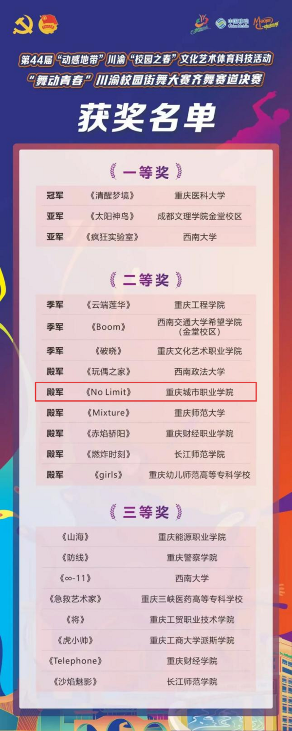 图片 2(1).png