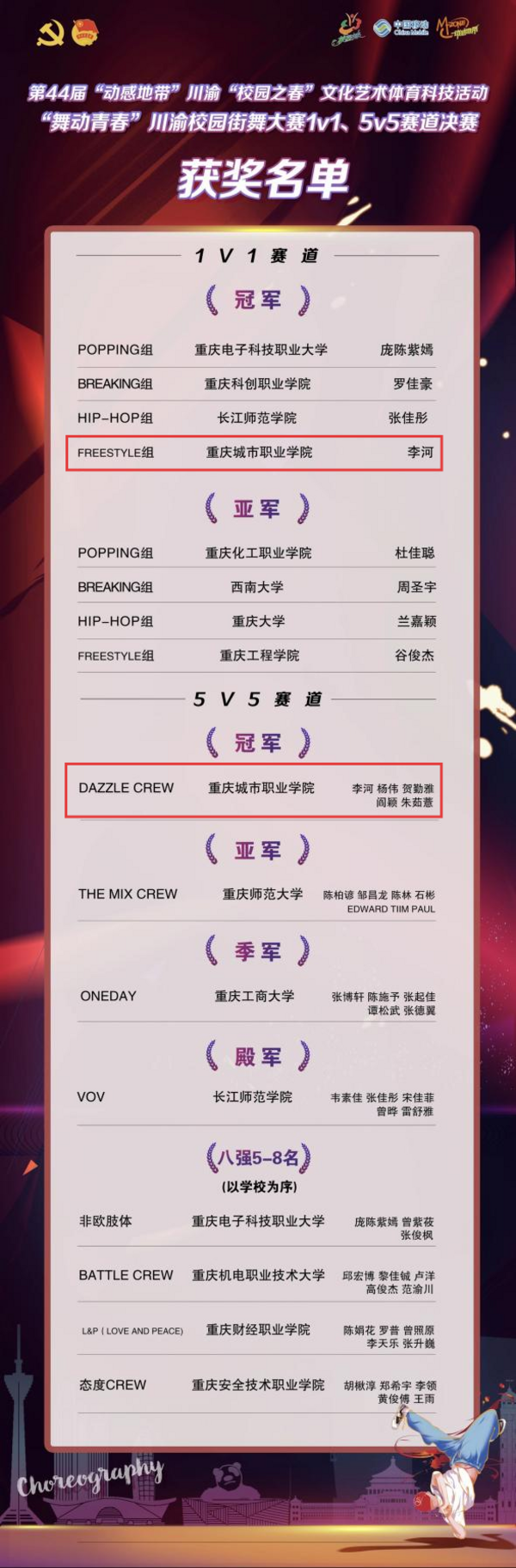 图片 1(1).png