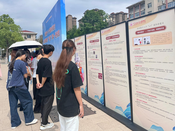 QQ图片20250609174217(1).jpg