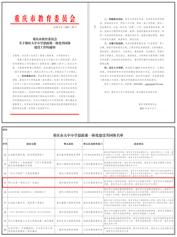 QQ截图20250616185212.png