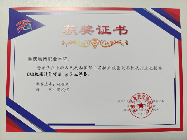 6.19-学校学子.jpg