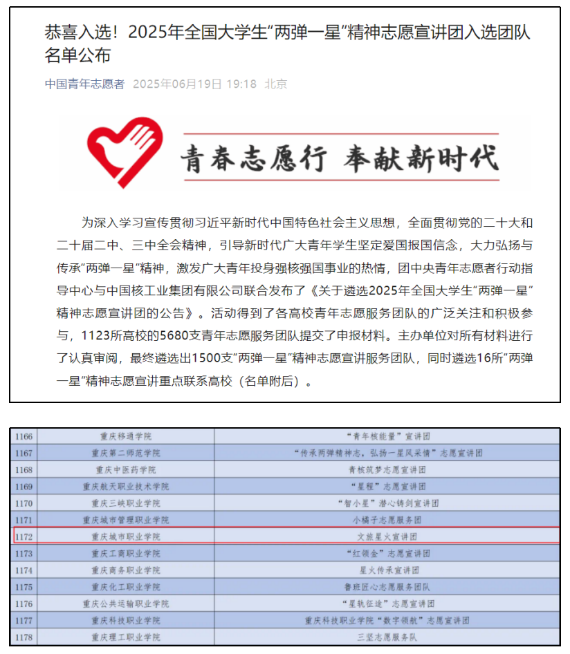 QQ20250620-220252.png