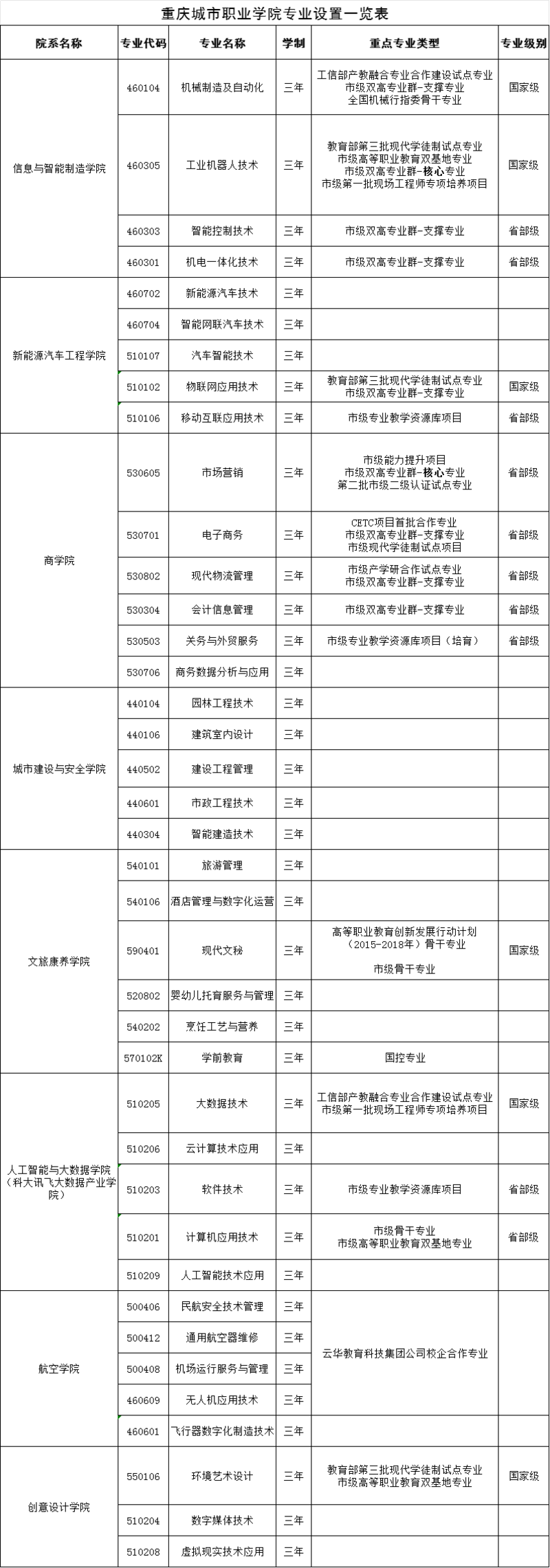 QQ图片20250701182248.png