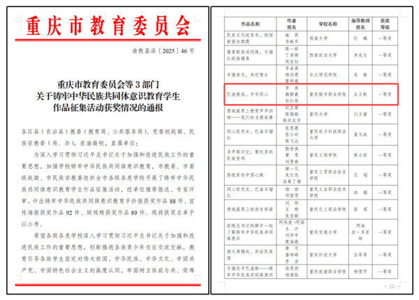 微信图片_20250708163312.png