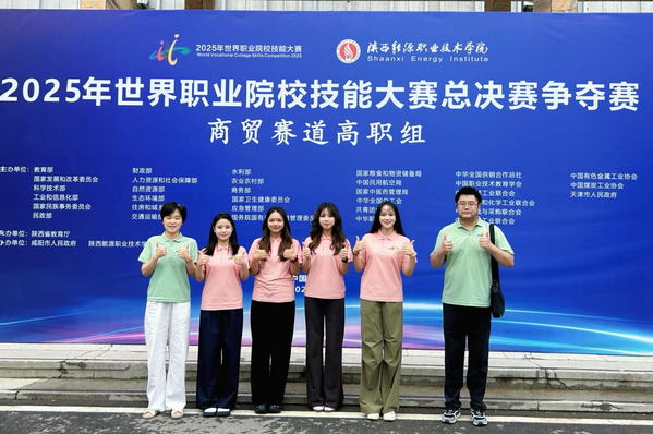 商贸赛道团队图片1.png