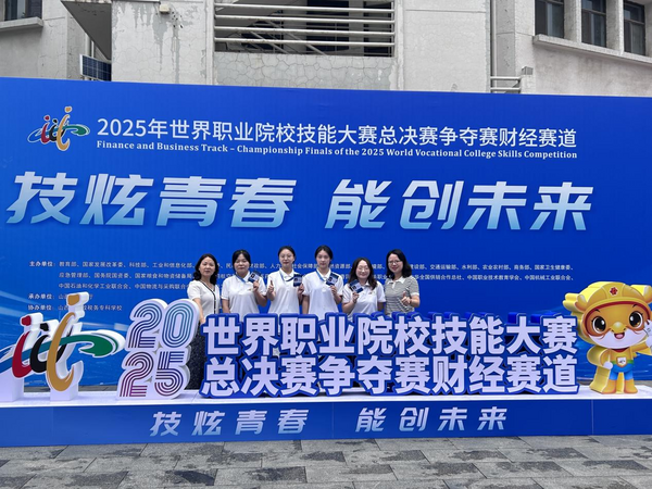财经赛道图片1.png