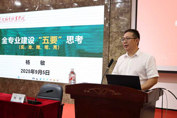 微信图片_20250906104020_90_14.jpg
