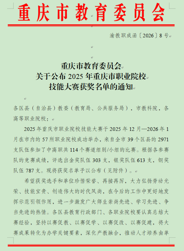 图片 1.png