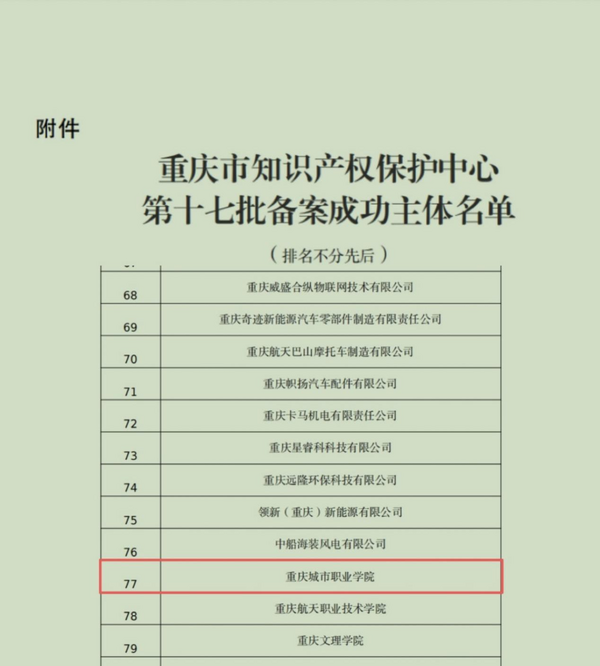 图片 2.png
