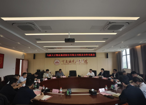 航空学院.png