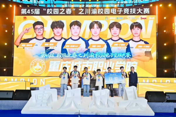电竞5.png