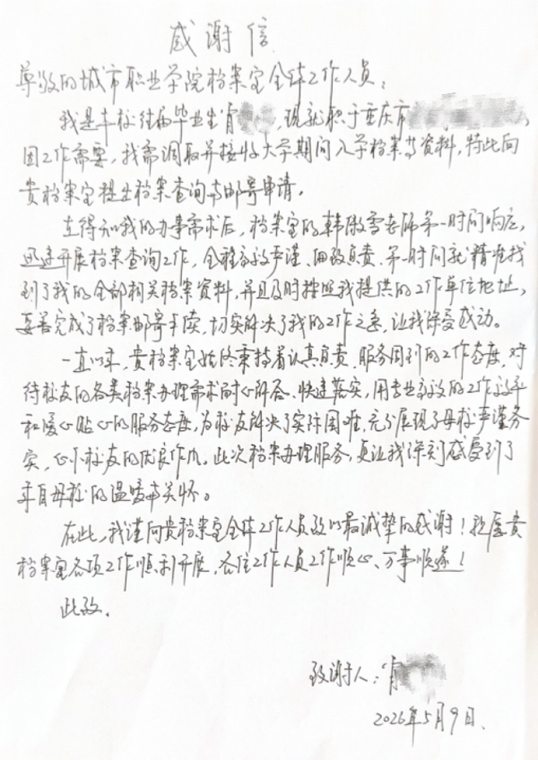 图片 4.png