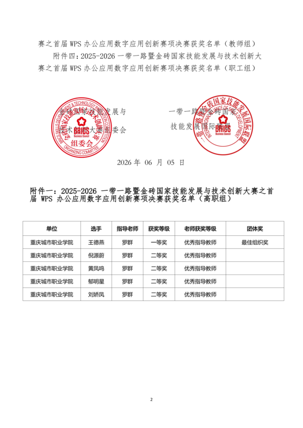 图片 3.png