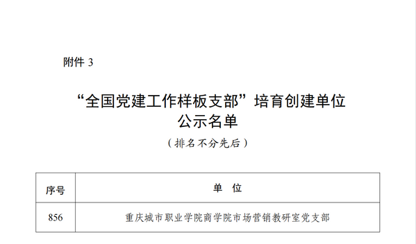 图片 3.png
