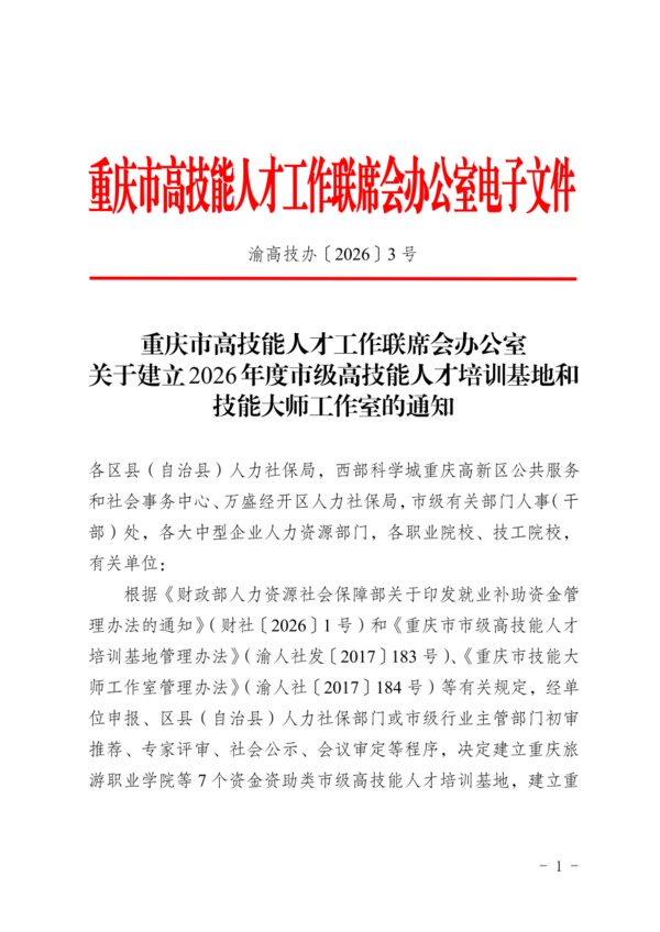 图片 1.png