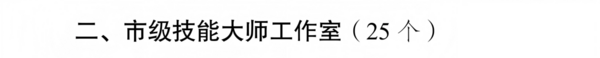 图片 3.png